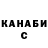 ГАШИШ VHQ Feroze Kuni