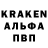APVP кристаллы Yerdaulet Nurkeyev