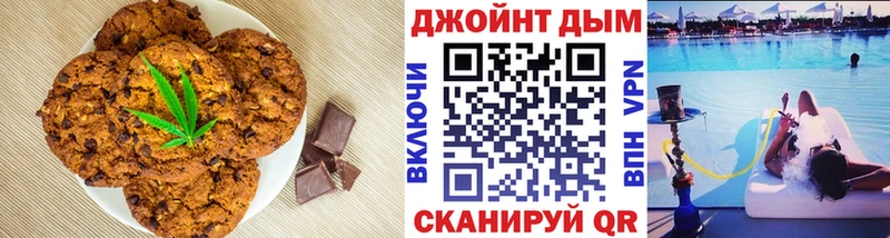 Печенье с ТГК марихуана  даркнет сайт  Спасск-Рязанский 