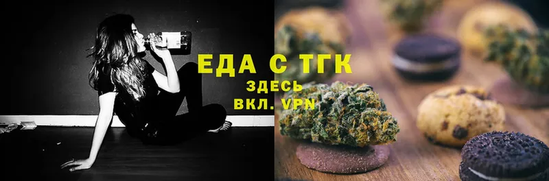 Еда ТГК конопля  где продают наркотики  Спасск-Рязанский 