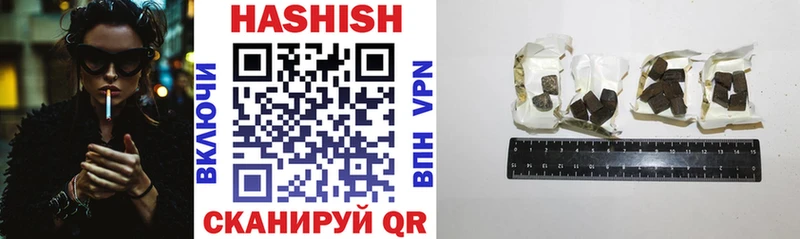 ГАШ Изолятор  гидра ссылка  Спасск-Рязанский  дарнет шоп 
