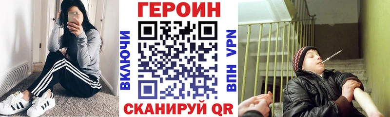 darknet формула  Спасск-Рязанский  ГЕРОИН хмурый 