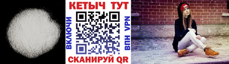Кетамин VHQ  MEGA ссылки  Спасск-Рязанский 