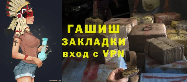 стафф Мегион