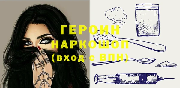 гашишное масло Медногорск
