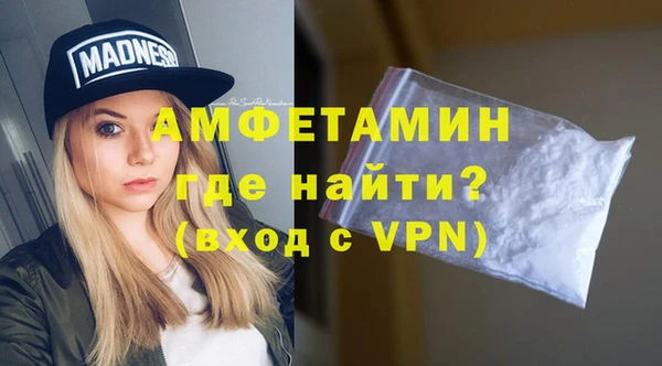 гашишное масло Медногорск