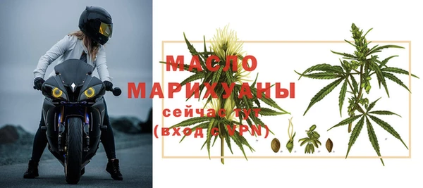 стафф Мегион