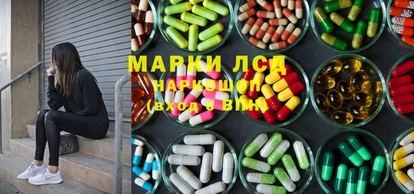 стафф Мегион