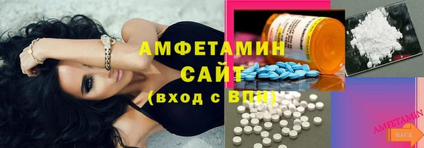 стафф Мегион