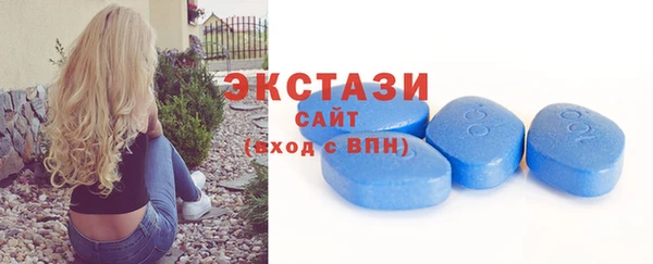 гашишное масло Медногорск