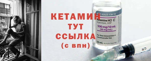 стафф Мегион