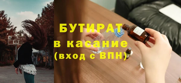 стафф Мегион