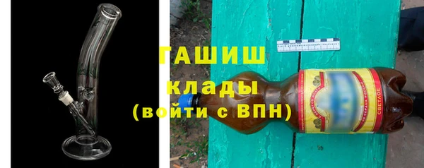 гашишное масло Медногорск