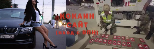 марихуана Магас