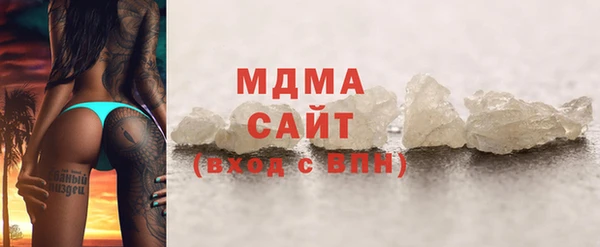 стафф Мегион
