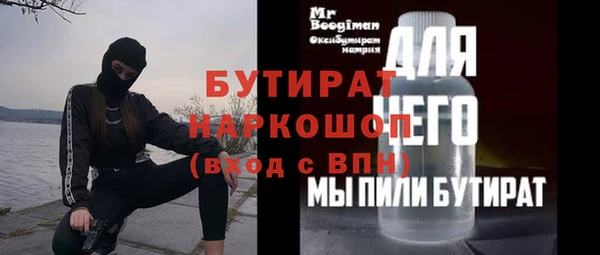 стафф Мегион