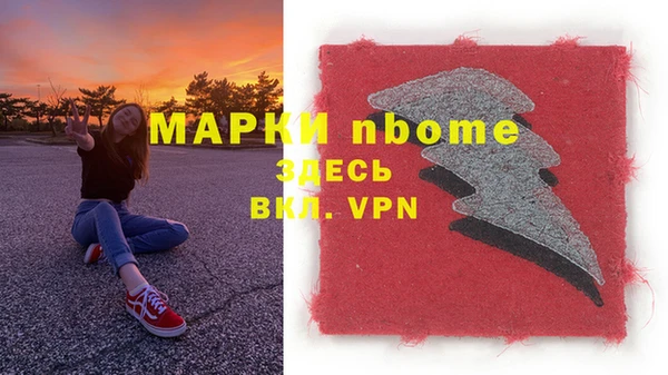 стафф Мегион