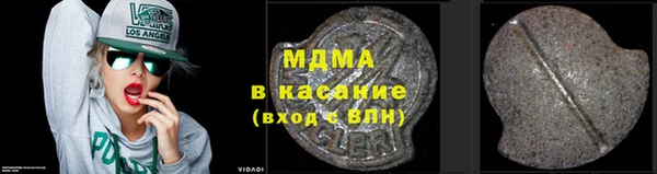гашишное масло Медногорск