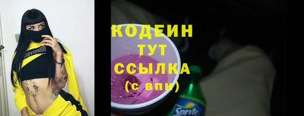 стафф Мегион