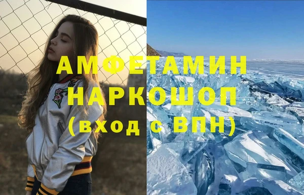 стафф Мегион