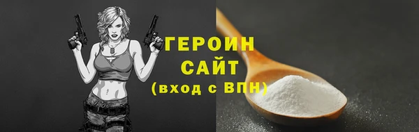 стафф Мегион