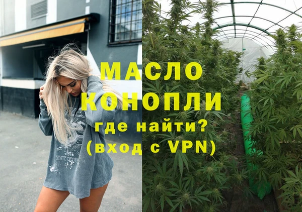 стафф Мегион