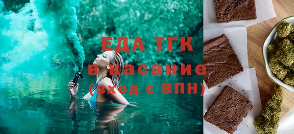 гашишное масло Медногорск