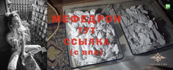 гашишное масло Медногорск