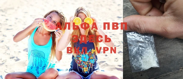 стафф Мегион