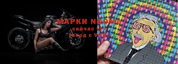 стафф Мегион