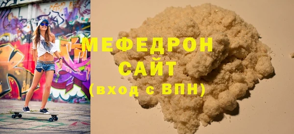 стафф Мегион