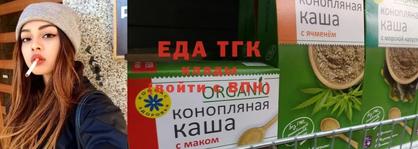 таблы Балахна