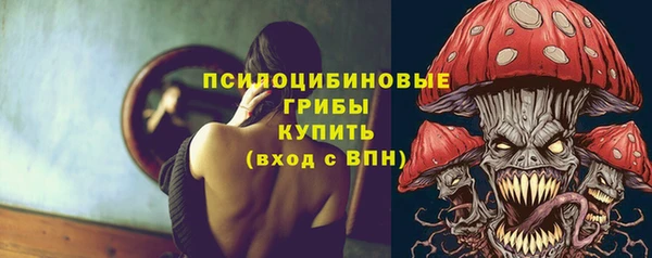 гашишное масло Медногорск