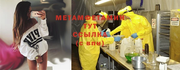 стафф Мегион