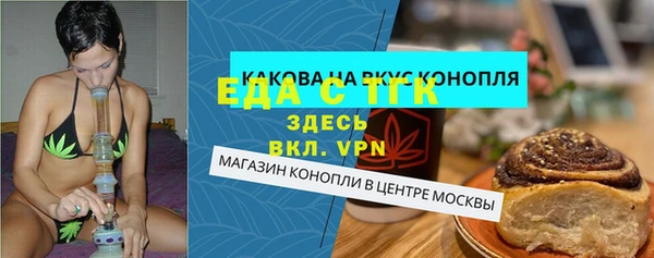 гашишное масло Медногорск
