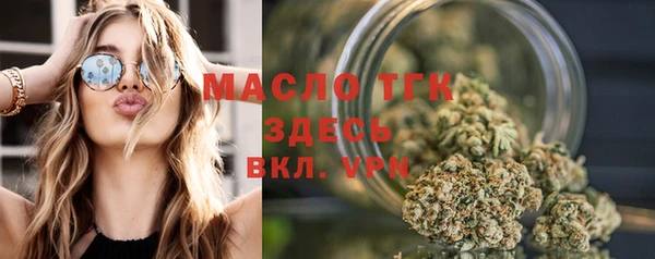 стафф Мегион