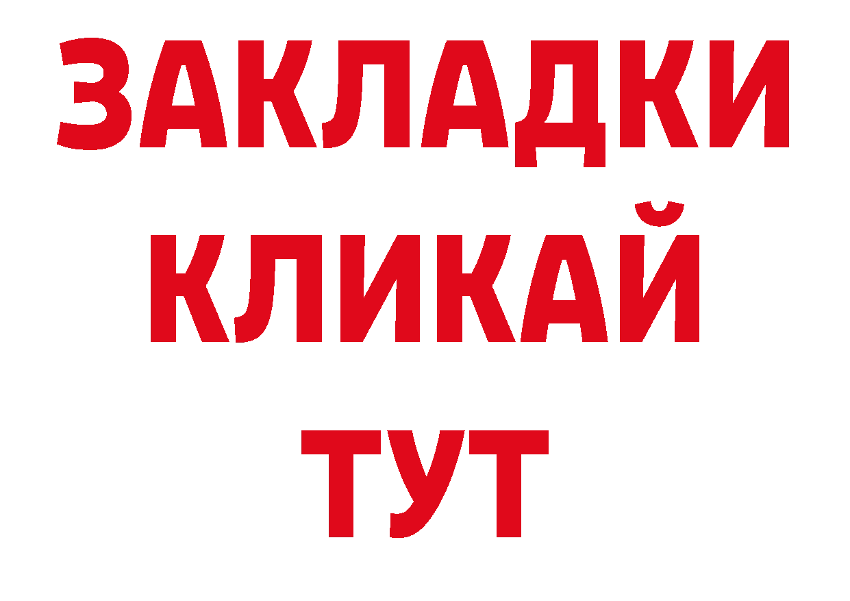 Кокаин 98% вход дарк нет ссылка на мегу Спасск-Рязанский