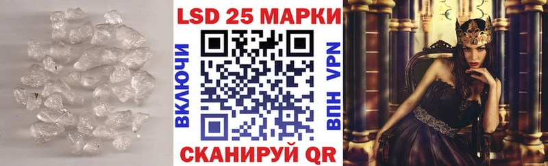Лсд 25 экстази ecstasy Спасск-Рязанский