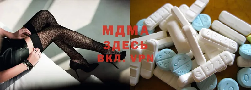 мега вход  где купить наркотик  Спасск-Рязанский  MDMA Molly 