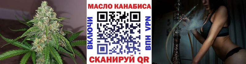 Дистиллят ТГК THC oil Спасск-Рязанский